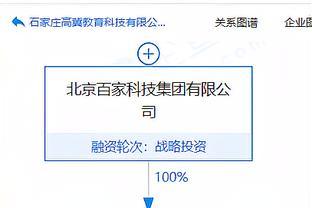 耿國(guó)堂內(nèi)幕交易齊翔騰達(dá)被罰沒71.32萬元，警示市場(chǎng)違規(guī)行為
